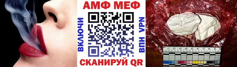 АМФЕТАМИН Розовый  Купить где  Каспийск 
