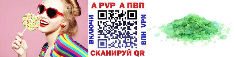 Alfa_PVP СК КРИС Каспийск