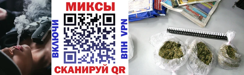 БУТИРАТ буратино  Купить  Каспийск 