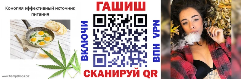 Купить закладки  Каспийск  Cannafood конопля 