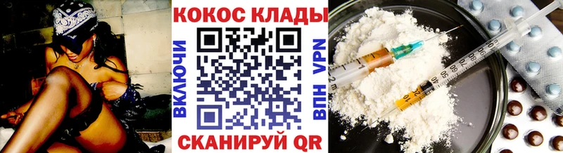 КОКАИН FishScale  Купить закладки  Каспийск 
