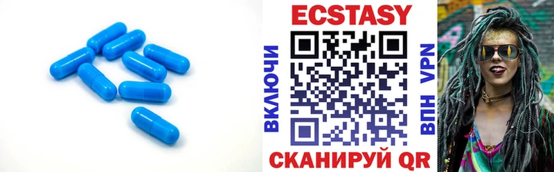 Купить закладки  Каспийск  ЭКСТАЗИ TESLA