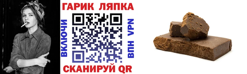 Купить закладки  Каспийск  ГАШИШ убойный