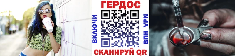 Героин гречка  Купить  Каспийск 