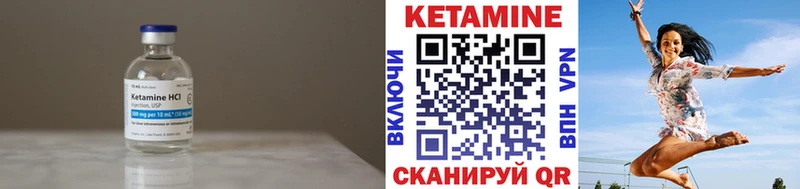 Купить где  Каспийск  Кетамин ketamine 