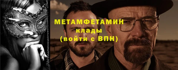 МДМА Куйбышев