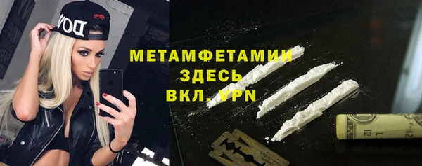 COCAINE Красноперекопск