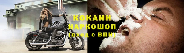 МДМА Куйбышев
