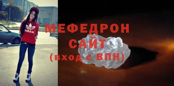 МДМА Куйбышев
