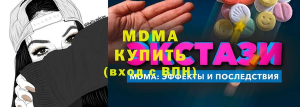 амф Кулебаки
