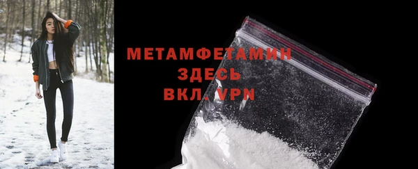 МДМА Куйбышев