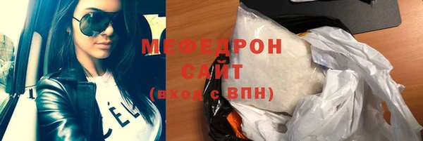 сатива Кукмор