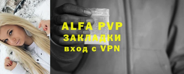 МДМА Куйбышев