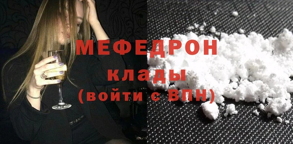 амф Кулебаки