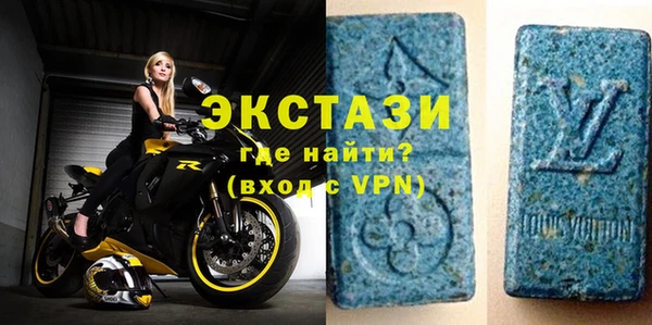 МДМА Куйбышев