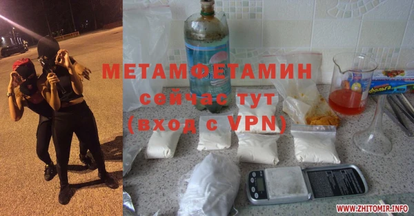 COCAINE Красноперекопск