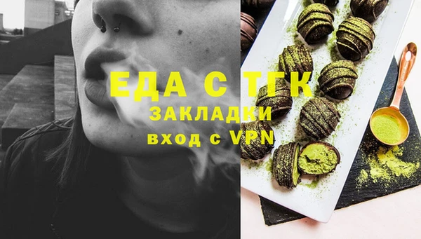 не бодяженный Краснослободск