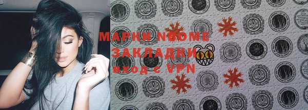 сатива Кукмор