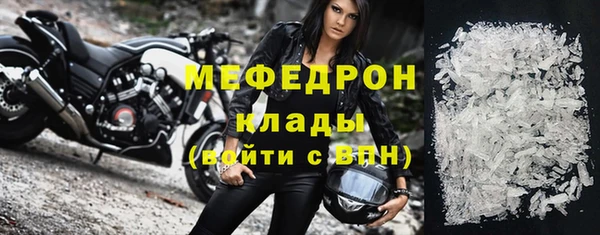 амф Кулебаки