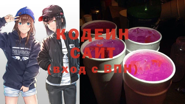 МДМА Куйбышев