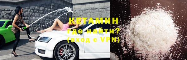 МДМА Куйбышев