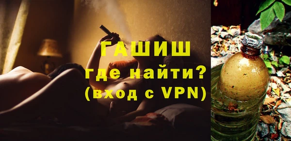 МДМА Куйбышев