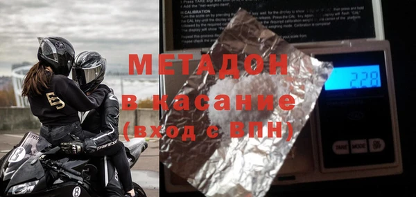МДМА Куйбышев
