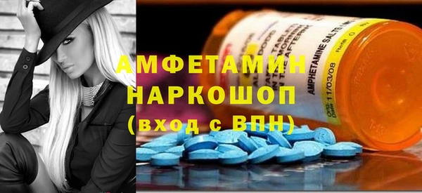 МДМА Куйбышев
