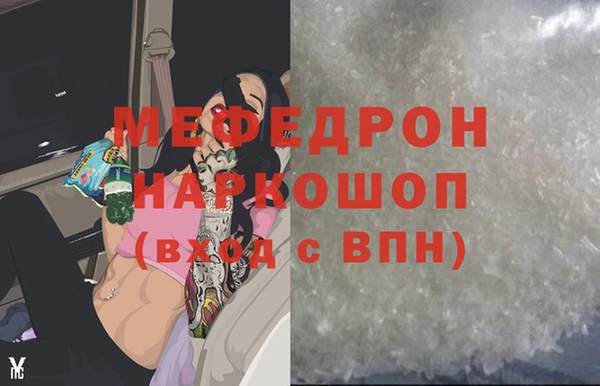 амф Кулебаки