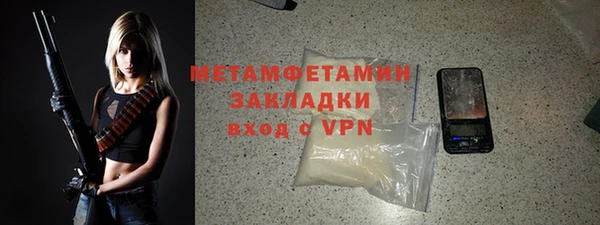 амф Кулебаки