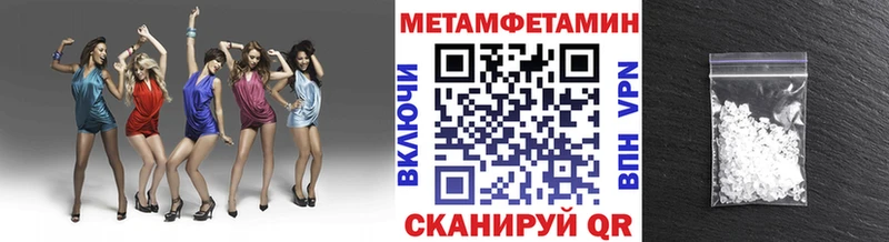 МЕТАМФЕТАМИН витя  Купить  Каспийск 