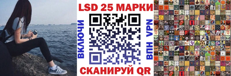 Купить  Каспийск  Марки 25I-NBOMe 1,5мг