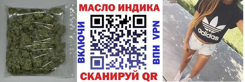 Дистиллят ТГК концентрат  Купить закладки  Каспийск